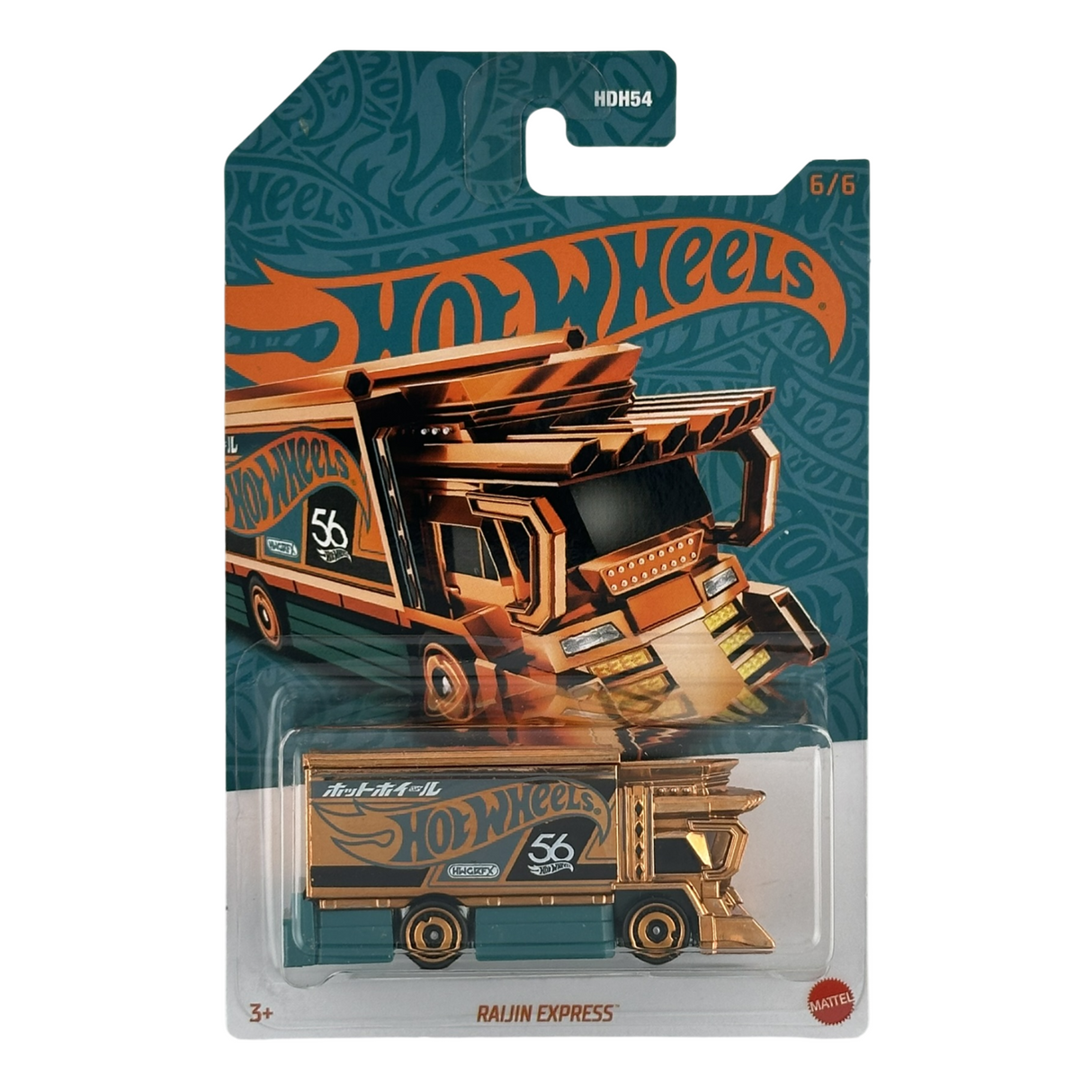 Hot Wheels Raijin Express Pearl &amp; Chrome Coche fundido a presión del 56.º aniversario