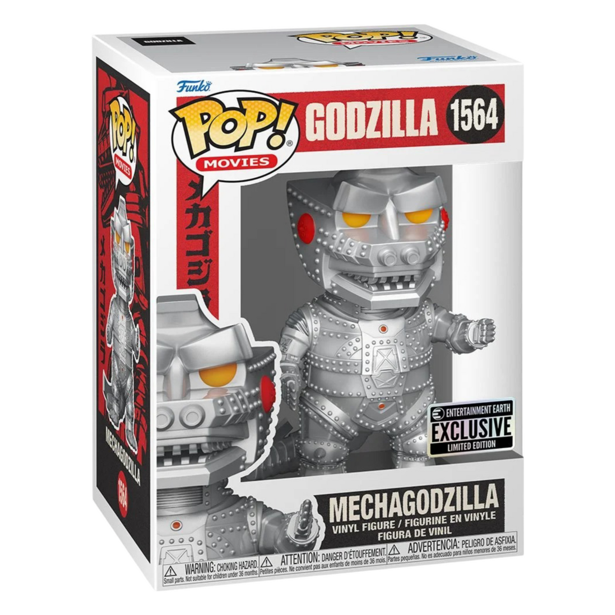 Godzilla: Mechagodzilla Funko Pop! Vinyl Figure #1564, Entertainment Earth Exclusive